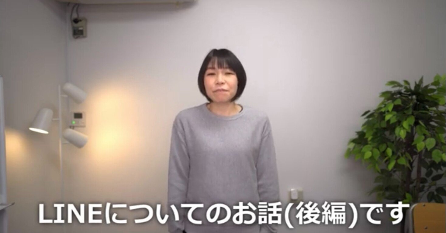 Line 写真の送り方と保存の方法 スマホの学校 リーガルサローラ Note