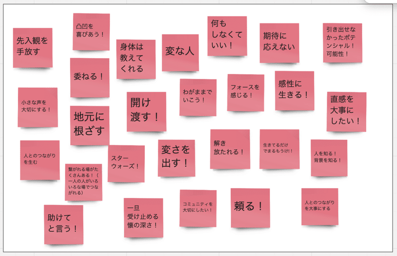 スクリーンショット 2021-03-18 12.10.01