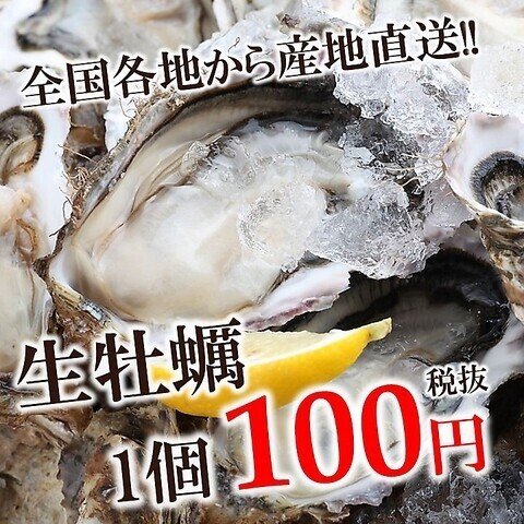 すすきのにあるコスパ最強な居酒屋 のぞみ Note