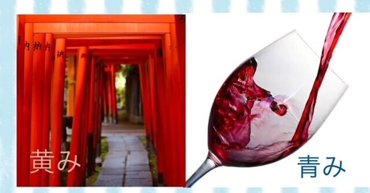 The key to looking great is unifying with your personal color♪｜輝装心 ...
