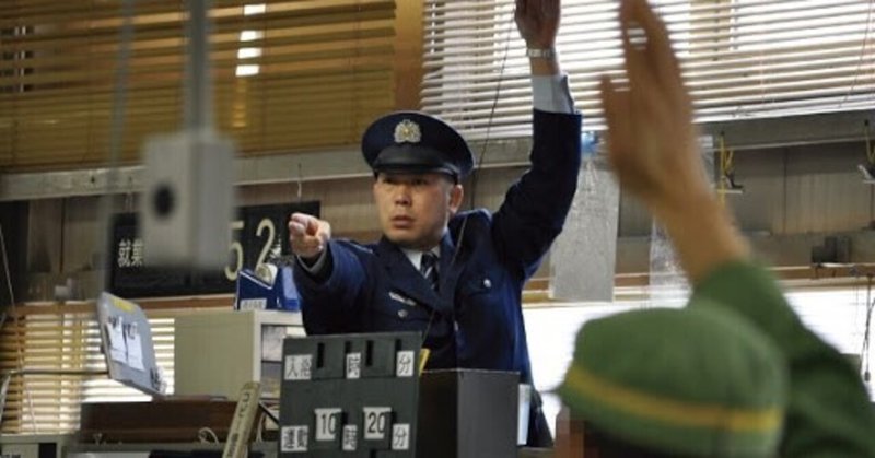 第３章 川越少年刑務所編 第１犯 分セン一階 恐怖の さかもっちゃん No 1434 Note