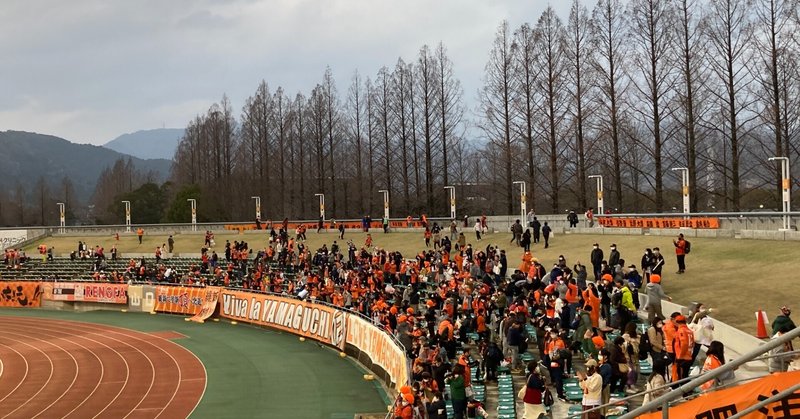 勝点3が遠い 21年レノファ山口 第4節vs岡山 試合レビュー Hidetarou125 Note 勝点3が遠い 21年レノファ山口 第4節vs岡山 試合レビュー Hidetarou125 Note
