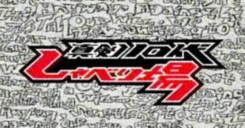 あの時 19歳の僕は しゃべり場 で庵野秀明さんの隣にいたのに yamamon plug magazine 編集長 note
