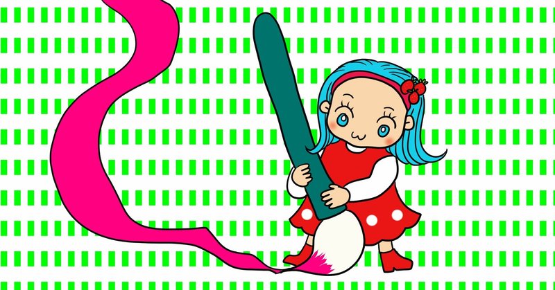 思いつくままにオリジナル漫画を描いてみる の新着タグ記事一覧 Note つくる つながる とどける 思いつくままにオリジナル漫画を描いてみる の新着タグ記事一覧 Note つくる つながる とどける