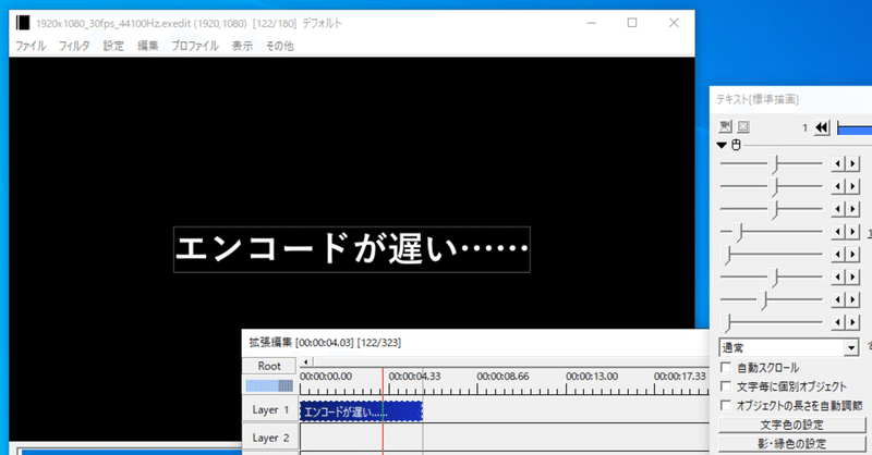 Aviutlのエンコードを速くしたい 誰か教えて なかのさん Note