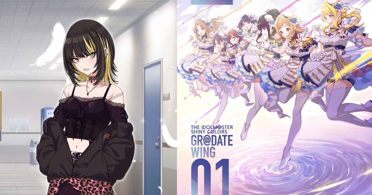 斑鳩ルカ タペストリー アイドルマスター シャイニーカラーズ タペストリー 斑鳩ルカ