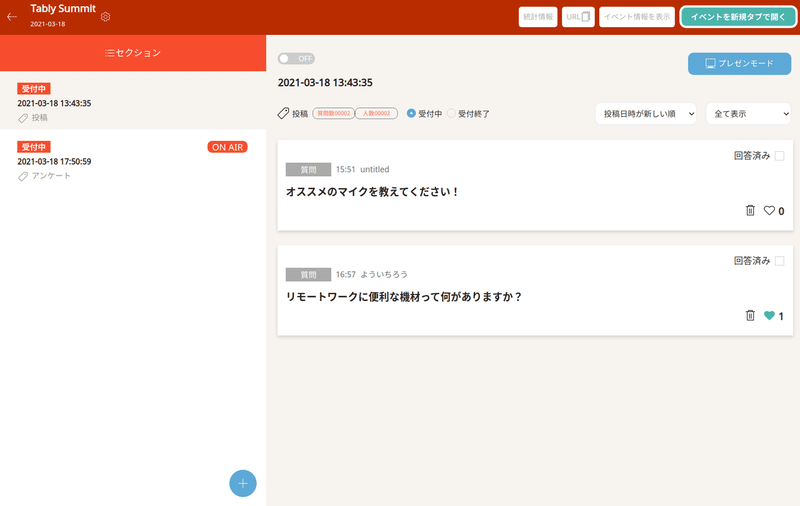 画像32