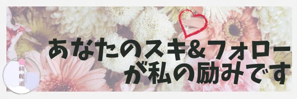 note文中用バナー (1)