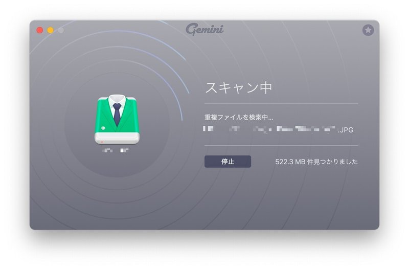 続 ファイル フォルダ整理術 重複ファイルの検索とリネームを素早く簡単にできるアプリ おおとろ フリーランス エンジニア デザイナー時々ライター Note