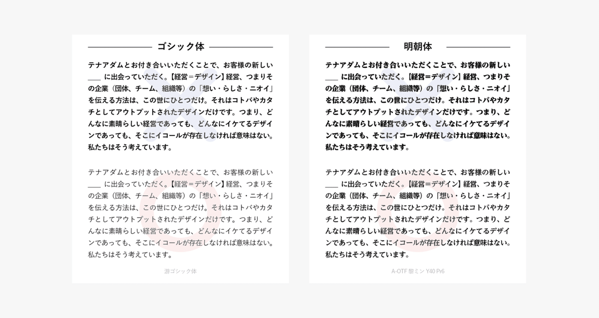 アートボード 2@3x