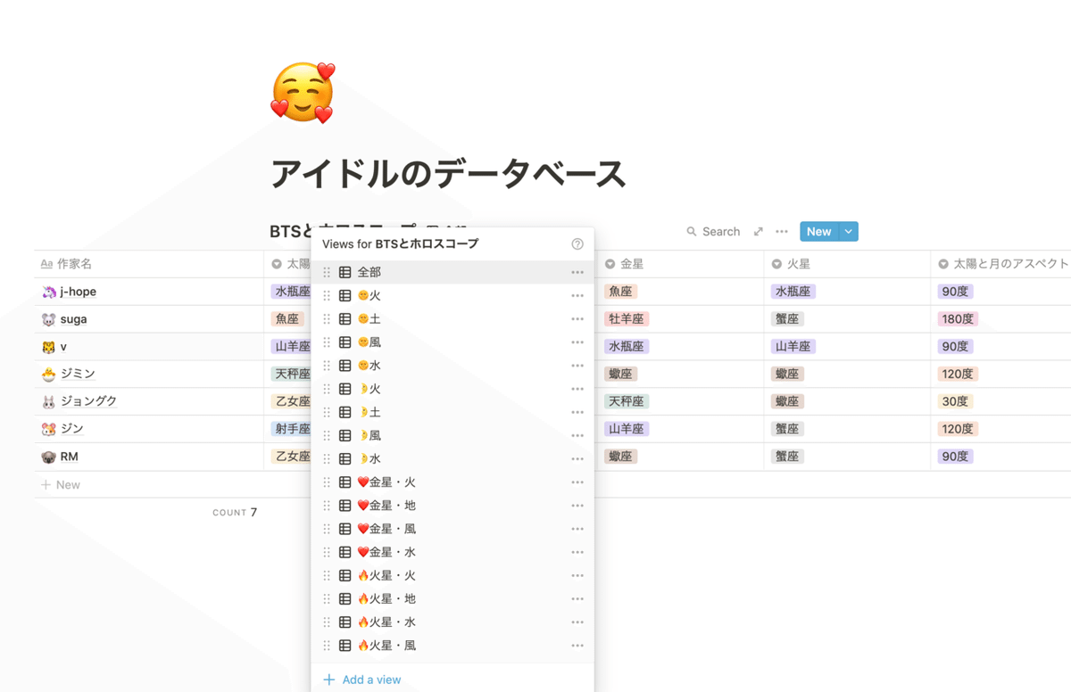 スクリーンショット 2021-03-23 15.19.57