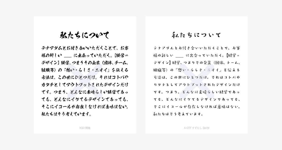 アートボード 4@3x