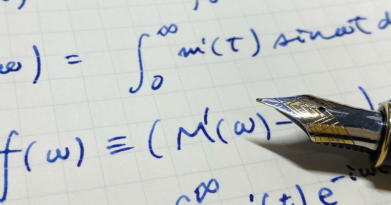 大学生の読書感想文 第2章 May Note