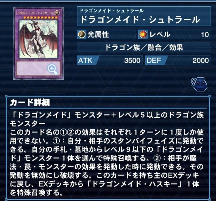 幻想睡夢伝 【デッキ紹介】｜sanzokuの山小屋