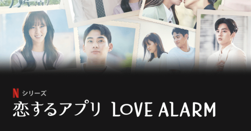 恋するアプリ の新着タグ記事一覧 Note つくる つながる とどける 恋するアプリ の新着タグ記事一覧 Note つくる つながる とどける