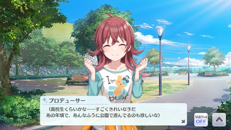3 1 シャニp担当p視点で振り返るwingプレイ感想 小宮果穂編 ペンギンさん Note