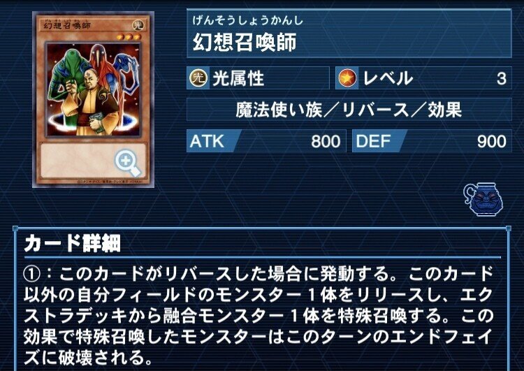 幻想睡夢伝 【デッキ紹介】｜sanzokuの山小屋