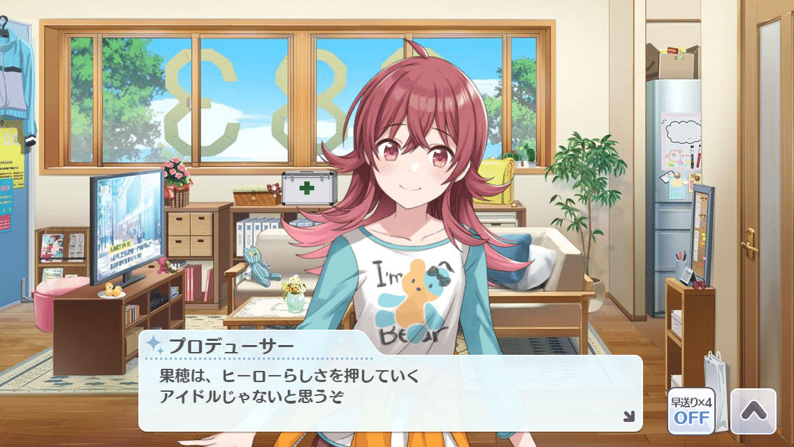 ヴァイス】放クラデッキ 小宮果穂 ブレイブヒーロージャージ