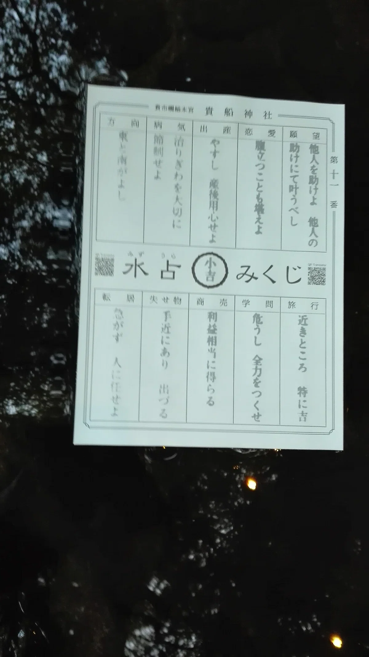画像7