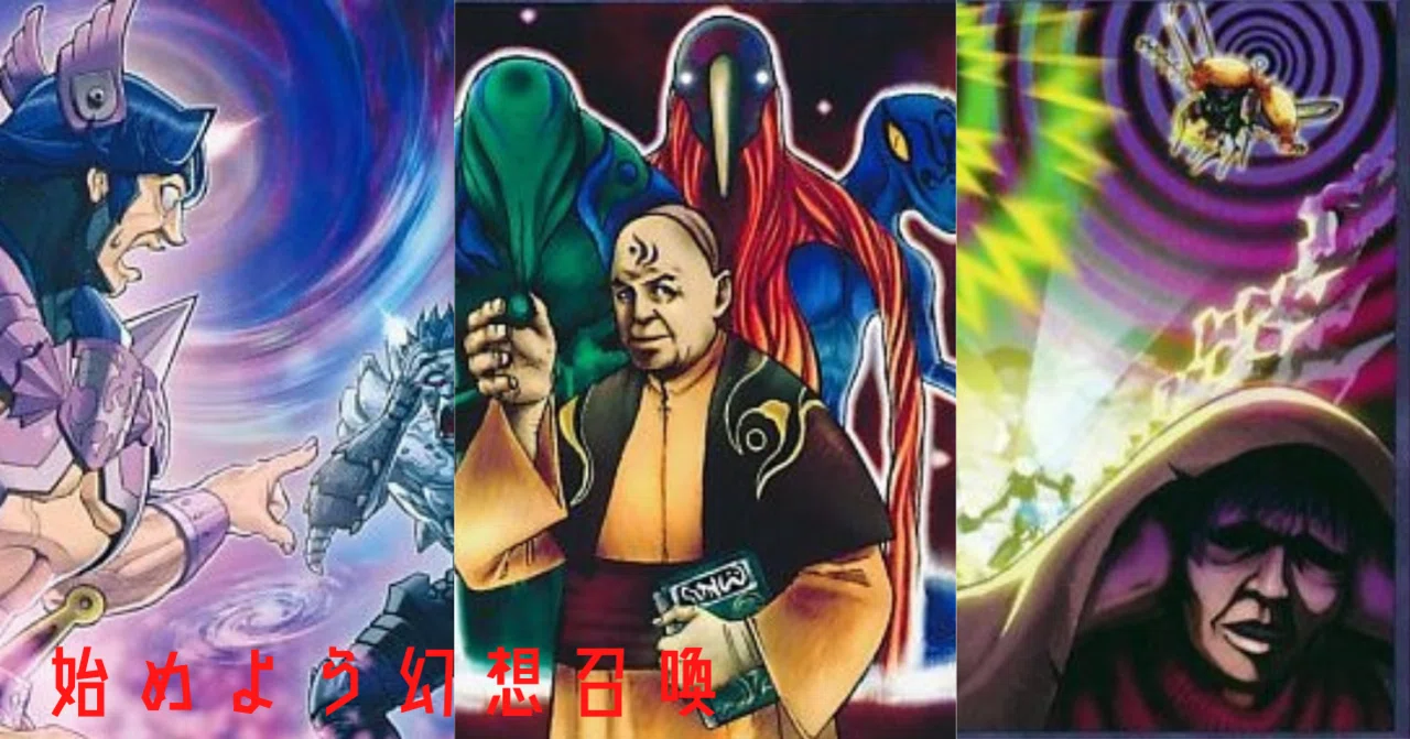 幻想睡夢伝 【デッキ紹介】｜sanzokuの山小屋
