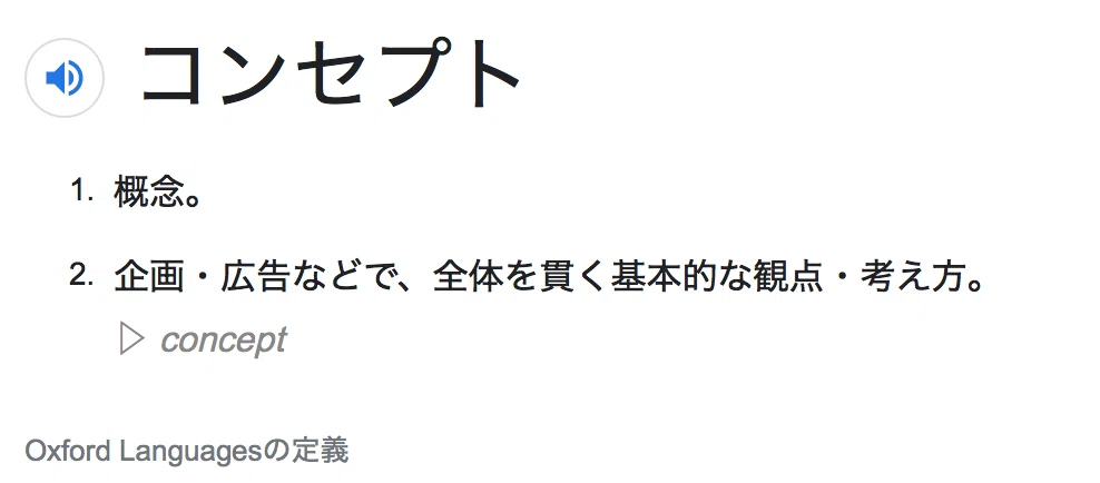 スクリーンショット 2021-03-23 16.33.05