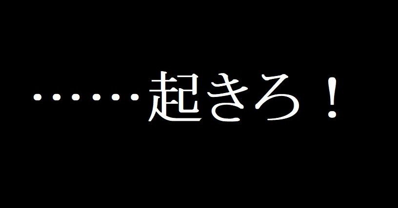 真 女神転生 シリーズのナンバリングに共通する 目覚め からの覚醒 Surumeikaman Note