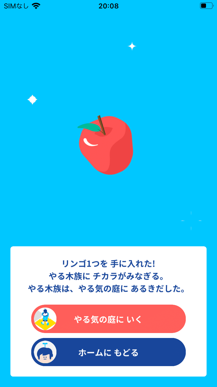 オープン社内報 しゅくだいやる気ぺん は資格ゲッターのやる気も引き出せるのか 株式会社ジプロス Note オープン社内報 しゅくだいやる気ぺん は資格ゲッターのやる気も引き出せるのか 株式会社ジプロス Note