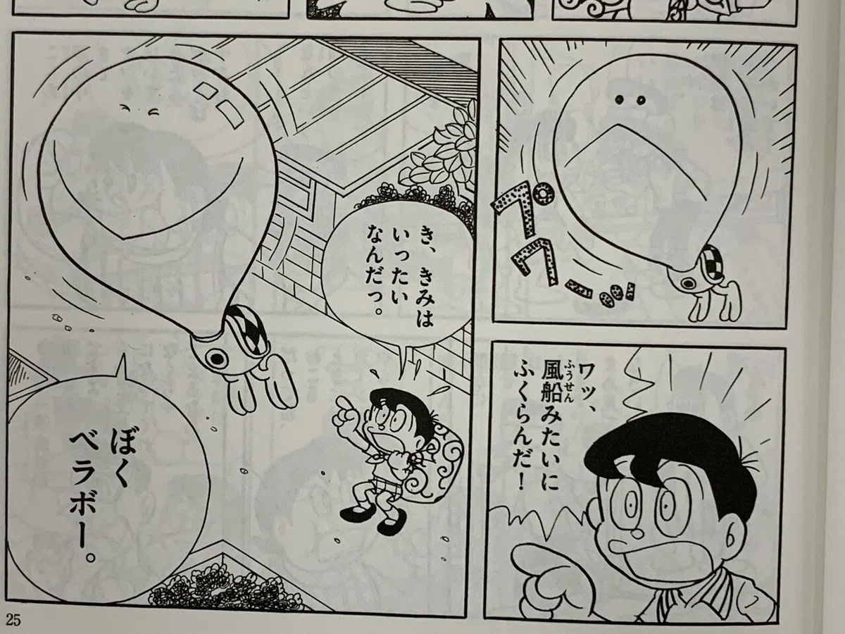 画像2