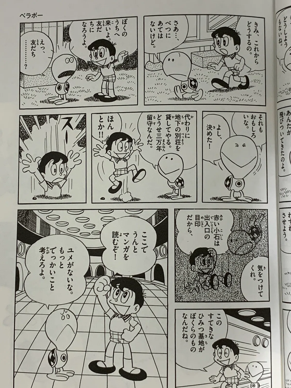 画像7