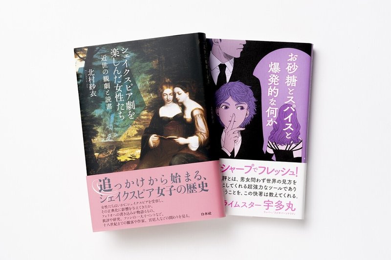 キャリア志向の女性が抱える 内なるマギー 北村紗衣さん 武蔵大学准教授 文藝春秋digital キャリア志向の女性が抱える 内なるマギー 北村紗衣さん 武蔵大学准教授 文藝春秋digital