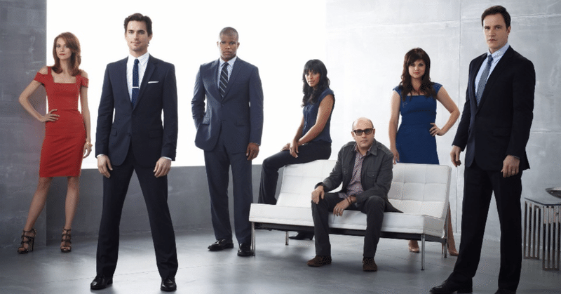 天才詐欺師とfbi捜査官がコンビを組み事件を解決していくおすすめ海外ドラマ ホワイトカラー Hiyon Note