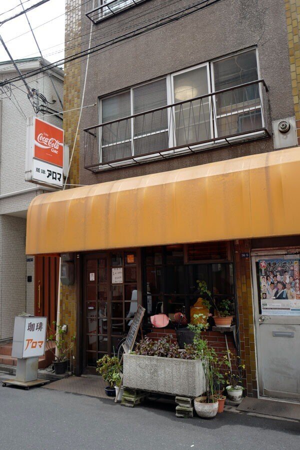 あんずジュースと天ぷらそばの浅草 サカキシンイチロウ Note あんずジュースと天ぷらそばの浅草 サカキシンイチロウ Note