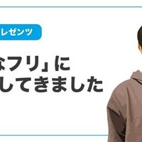 ひろゆきの名言から学ぶseoライティング 写像 写像ってなんですか Rocst株式会社の新人たち Note ひろゆきの名言から学ぶseoライティング 写像 写像ってなんですか Rocst株式会社の新人たち Note