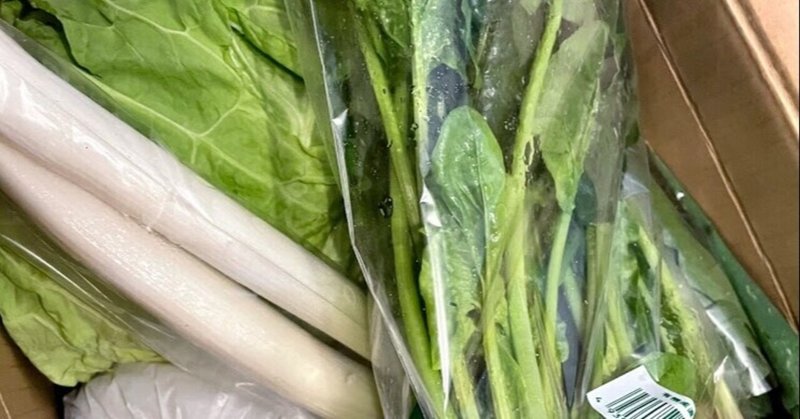 Clubhouseで野菜を買う。