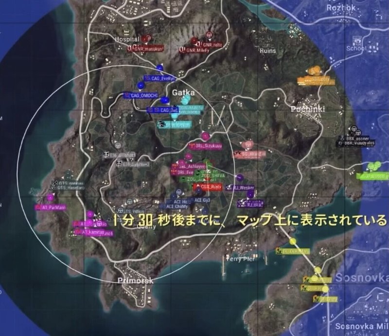 Pubg観戦日記 エランゲル西アンチ 疑問編 アツのオカン Note