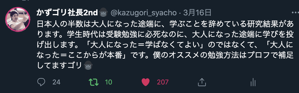 スクリーンショット 2021-03-23 19.15.46