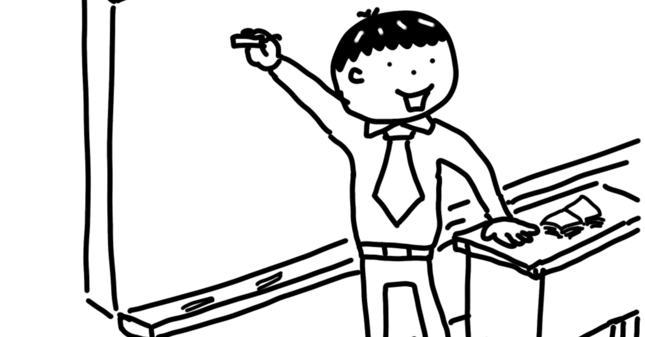 特別公開 卒業生への贈る言葉 ガンt 元小学校教師 Note 特別公開 卒業生への贈る言葉 ガンt 元小学校教師 Note