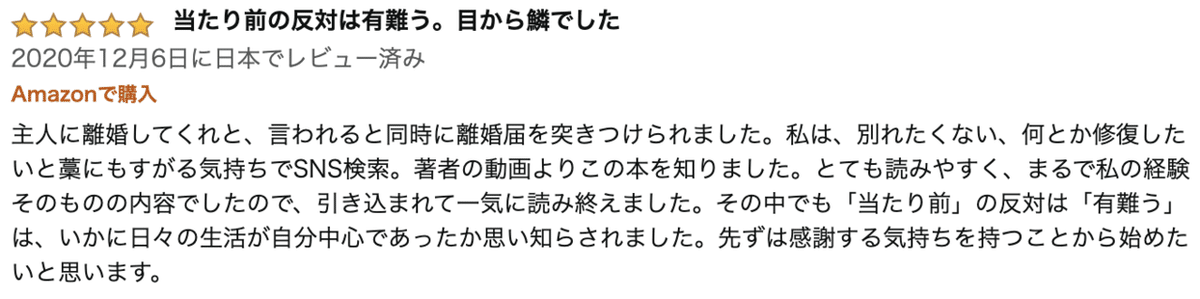 スクリーンショット 2021-03-23 19.26.52