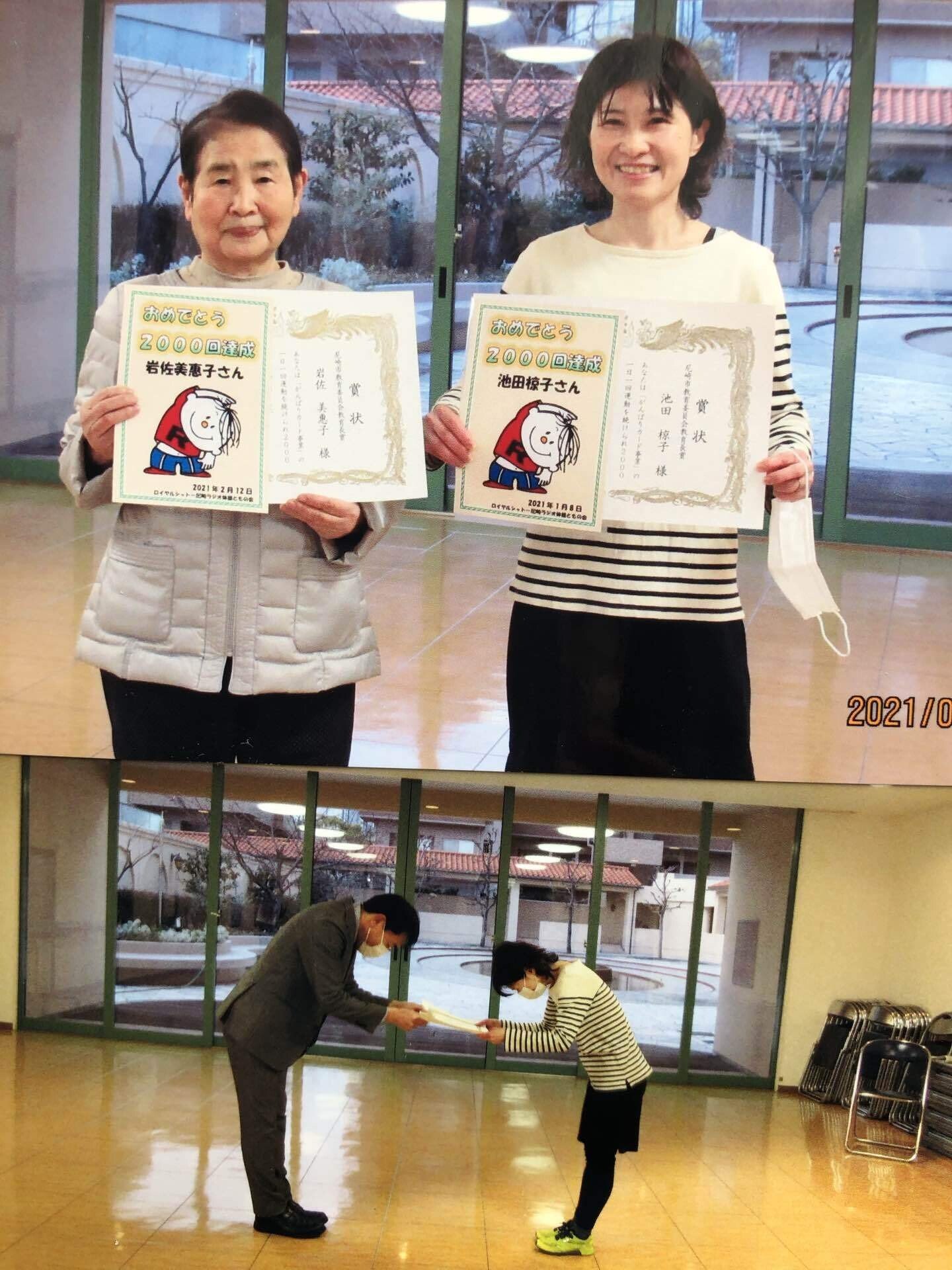 ラジオ体操って良いらしいよ 池田椋子 Note