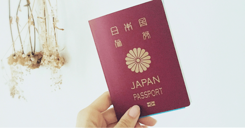 俺にもわかるように説明してくれ 週刊 外国人就労関連ニュースまとめ 21 3 28 21 4 3 鈴岸ゆういち 海外事業編集 Note