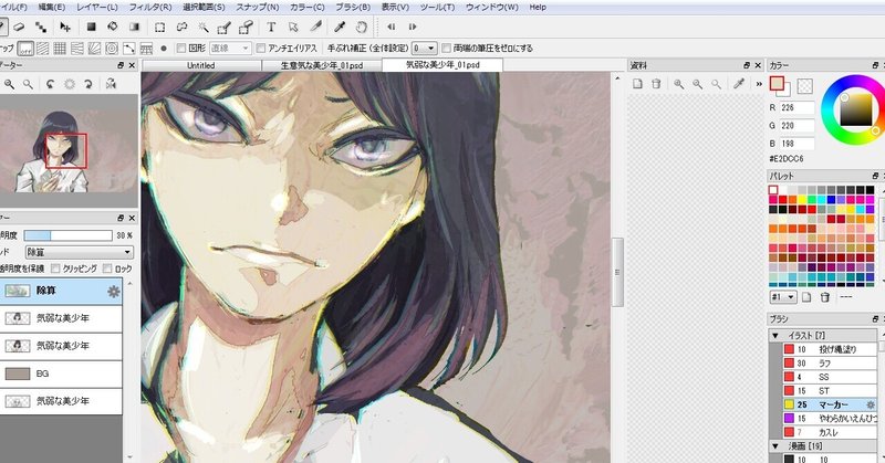 美少年を描いてみよう 描いてみよう 描いてますが 逆髪忍 絵描き人 Twitterもやってます Note 美少年を描いてみよう 描いてみよう 描いてますが 逆髪忍 絵描き人 Twitterもやってます Note