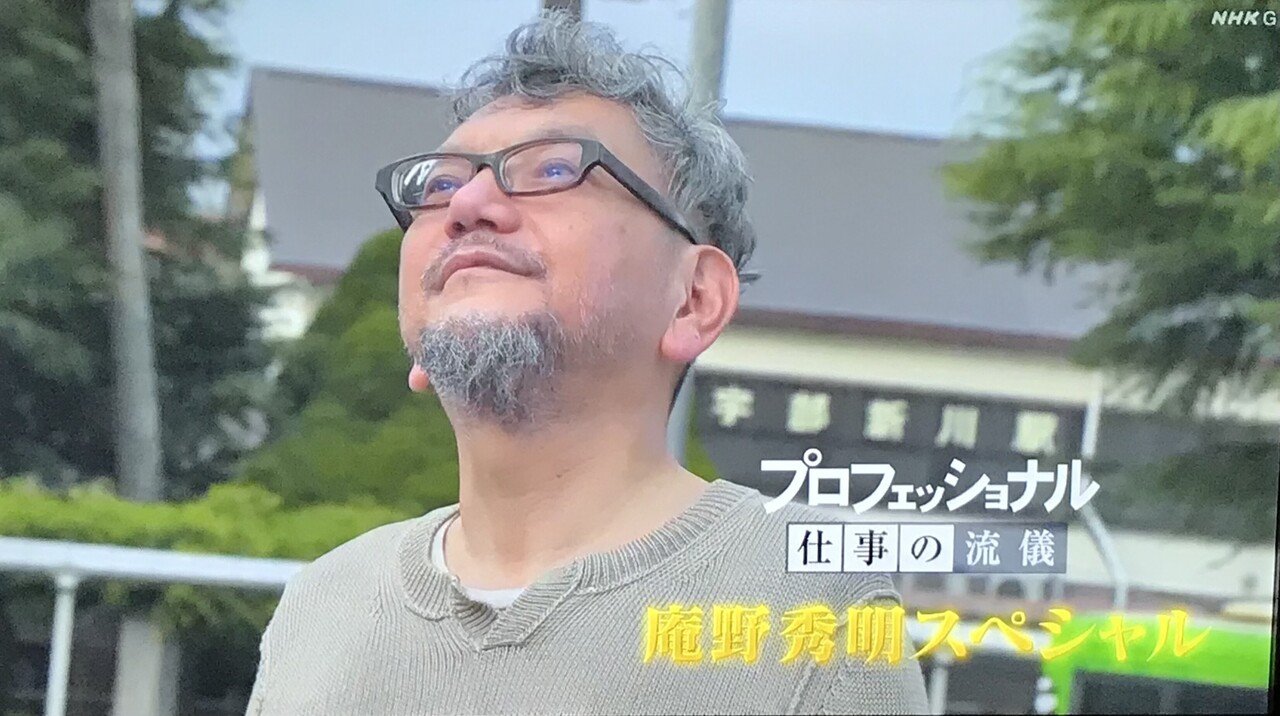 昨日録画したエヴァの庵野監督の番組を見たのですが 何度もシナリオ書き直してるんですね 終わると言うか終わらせる 最後までやる 途中で壊れてもまたやる 奥様 安野モヨコ先生 の存在が大きいこともわかりまし 山本エミイ Note
