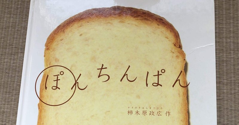 ぽんちんぱん の新着タグ記事一覧 Note つくる つながる とどける