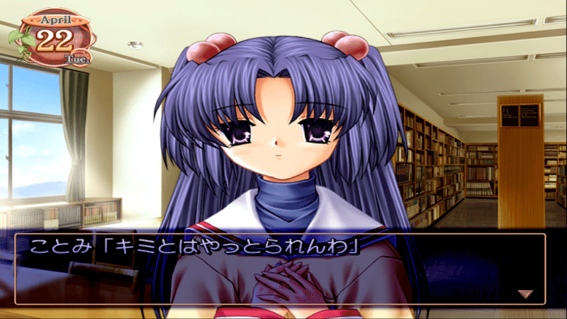 感想 Clannad 記憶が紡ぎ出すことみルート なるぼぼ Note 感想 Clannad 記憶が紡ぎ出すことみルート なるぼぼ Note