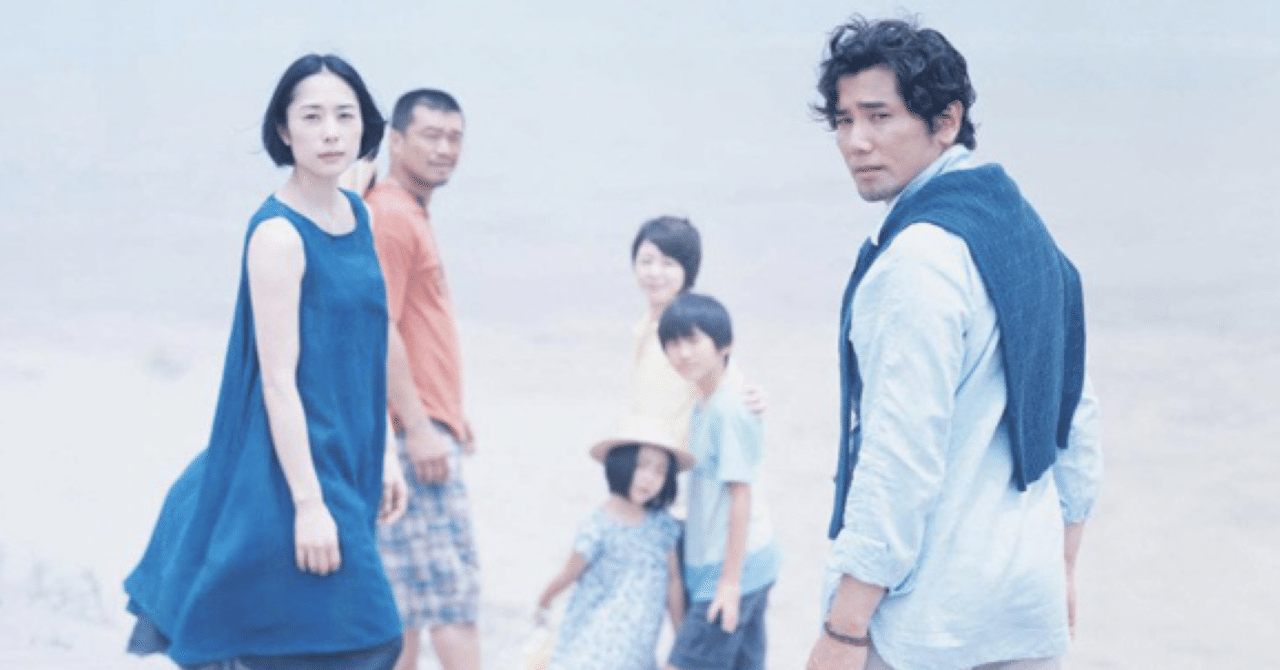 映画 永い言い訳 人生は他者だ 月夜のたま Note