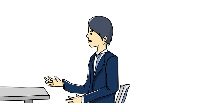 あの人の話はなぜ頭に入ってこないのか kanami okada note