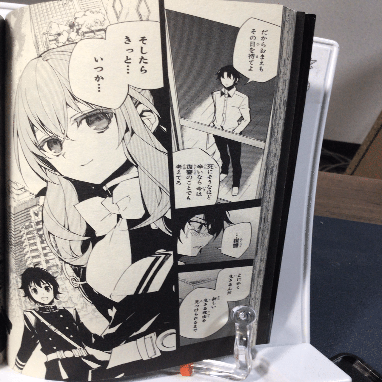 怒紅蓮雷轟苑 ドグレンライゴウ苑 ヴェストファーレン アードラー Westfalen Ardler 神聖世考鷲 シンセイセイコウジュ 肆の巻 ロッド ソキウス Note