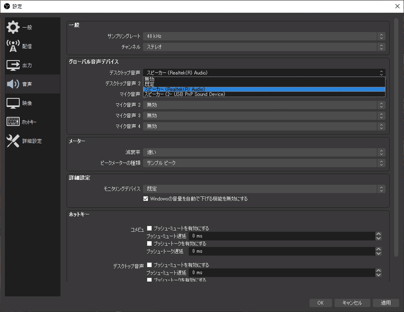 Pcからmirrativでライブ配信してみた話 Name 02 Note