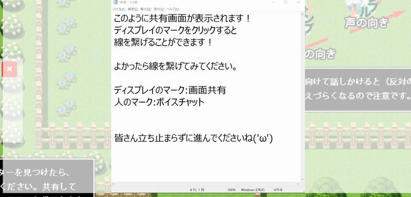 スクリーンショット 2021-03-20 12.31.50