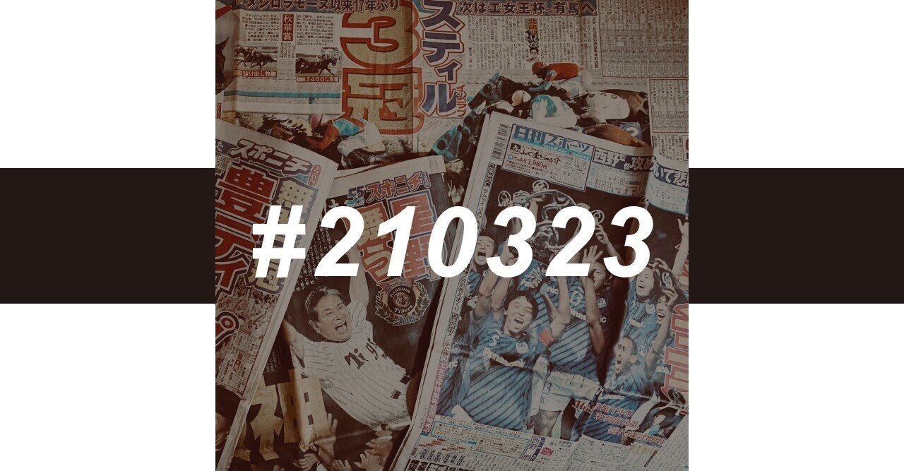 競馬 Bmw香港ダービーの結果 ハシスポ Note